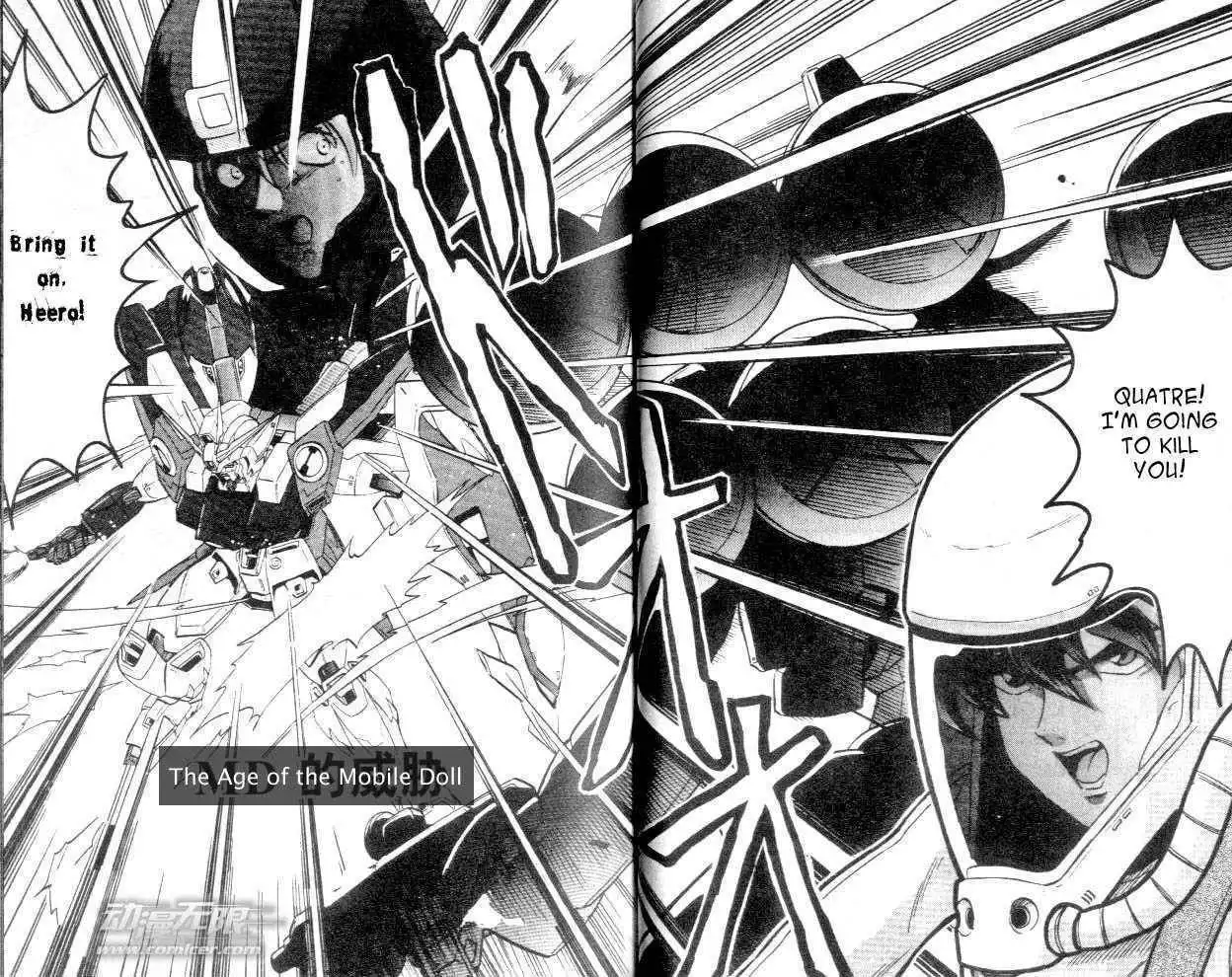 Shin Kidou Senki Gundam W Chapter 2.2 1